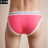 ビキニブリーフ メンズ 男性下着 | PlusNao | 詳細画像6