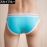 ビキニブリーフ メンズ 男性下着 | PlusNao | 詳細画像7