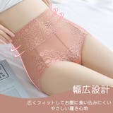 ハイウエスト補整ショーツ ガードルショーツ レディース | PlusNao | 詳細画像2