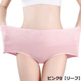 スタンダードショーツ レディース 下着 | PlusNao | 詳細画像16 
