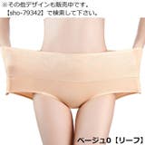 スタンダードショーツ レディース 下着 | PlusNao | 詳細画像17 