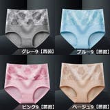 スタンダードショーツ レディース 下着 | PlusNao | 詳細画像18