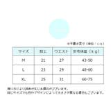 レディースショーツ スタンダード 単品 | PlusNao | 詳細画像18