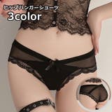 ヒップハンガーショーツ ローライズ カシュクール風デザイン | PlusNao | 詳細画像1 