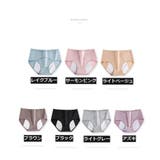 サニタリーショーツ レディース 女性 | PlusNao | 詳細画像18
