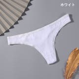 Tバックショーツ レディース 女性用下着 | PlusNao | 詳細画像7 