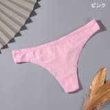 Tバックショーツ レディース 女性用下着 | PlusNao | 詳細画像8 