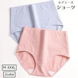 ショーツ レディース 女性 | PlusNao | 詳細画像1 