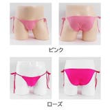 ビキニ ショーツ 紐パン | PlusNao | 詳細画像11 