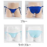 ビキニ ショーツ 紐パン | PlusNao | 詳細画像13 