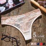 Tバックショーツ 3枚セット ショーツ | PlusNao | 詳細画像1