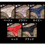 Tバックショーツ 3枚セット ショーツ | PlusNao | 詳細画像10