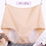 サニタリーショーツ 生理用ショーツ パンツ | PlusNao | 詳細画像10