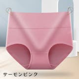 スタンダードショーツ フルバック ノーマル | PlusNao | 詳細画像17 