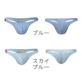 Tバック ショーツ メンズ | PlusNao | 詳細画像8