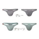 Tバック ショーツ メンズ | PlusNao | 詳細画像9