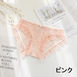 ヒップハンガーショーツ レディース インナー | PlusNao | 詳細画像12 