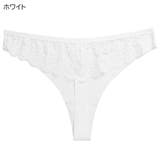 Tバックショーツ タンガ レディース | PlusNao | 詳細画像17 