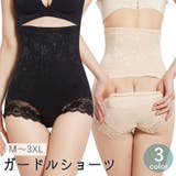 ガードルショーツ ハイウエスト レディース | PlusNao | 詳細画像1