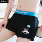 トランクス メンズショーツ 男性下着 | PlusNao | 詳細画像8 