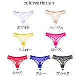 Tバックショーツ レディース インナー | PlusNao | 詳細画像18