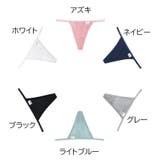 Gストリング Tバックショーツ 紐パン | PlusNao | 詳細画像13