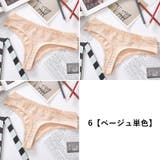 Tバック 3枚セット ショーツ | PlusNao | 詳細画像13 