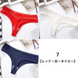 Tバック 3枚セット ショーツ | PlusNao | 詳細画像14 