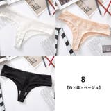 Tバック 3枚セット ショーツ | PlusNao | 詳細画像15 