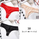 Tバック 3枚セット ショーツ | PlusNao | 詳細画像17 
