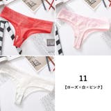 Tバック 3枚セット ショーツ | PlusNao | 詳細画像18 