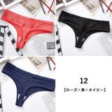Tバック 3枚セット ショーツ | PlusNao | 詳細画像19 