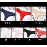 Tバック 3枚セット ショーツ | PlusNao | 詳細画像7 