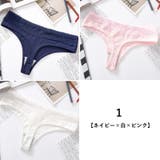 Tバック 3枚セット ショーツ | PlusNao | 詳細画像8 