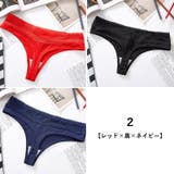 Tバック 3枚セット ショーツ | PlusNao | 詳細画像9 