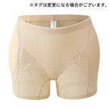 ガードルショーツ お尻パッド入り 取り外し可能 | PlusNao | 詳細画像11