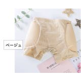 ガードルショーツ お尻パッド入り 取り外し可能 | PlusNao | 詳細画像17