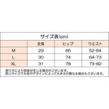 ガードルショーツ お尻パッド入り 取り外し可能 | PlusNao | 詳細画像18