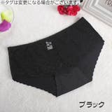 ヒップハングショーツ ヒップハンガー レディース | PlusNao | 詳細画像7