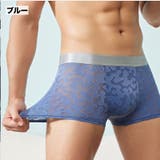 ボクサーパンツ メンズ 男性用下着 | PlusNao | 詳細画像12