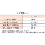 ボクサーパンツ メンズ 男性用下着 | PlusNao | 詳細画像13