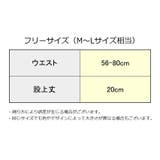 Tバックショーツ Gストリング ヒップハンガー | PlusNao | 詳細画像20