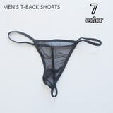 Tバックショーツ メンズ 男性 | PlusNao | 詳細画像1 