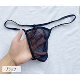 Tバックショーツ メンズ 男性 | PlusNao | 詳細画像6 