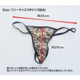 Tバックショーツ メンズ 男性 | PlusNao | 詳細画像9 