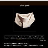 スタンダードショーツ シームレス レディース | PlusNao | 詳細画像18 