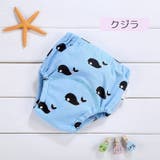 トレーニングパンツ トレパン ベビー | PlusNao | 詳細画像15 