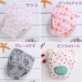 トレーニングパンツ トレパン ベビー | PlusNao | 詳細画像19 