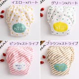 トレーニングパンツ トレパン ベビー | PlusNao | 詳細画像20 