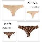 Tバック ショーツ レディース | PlusNao | 詳細画像15 